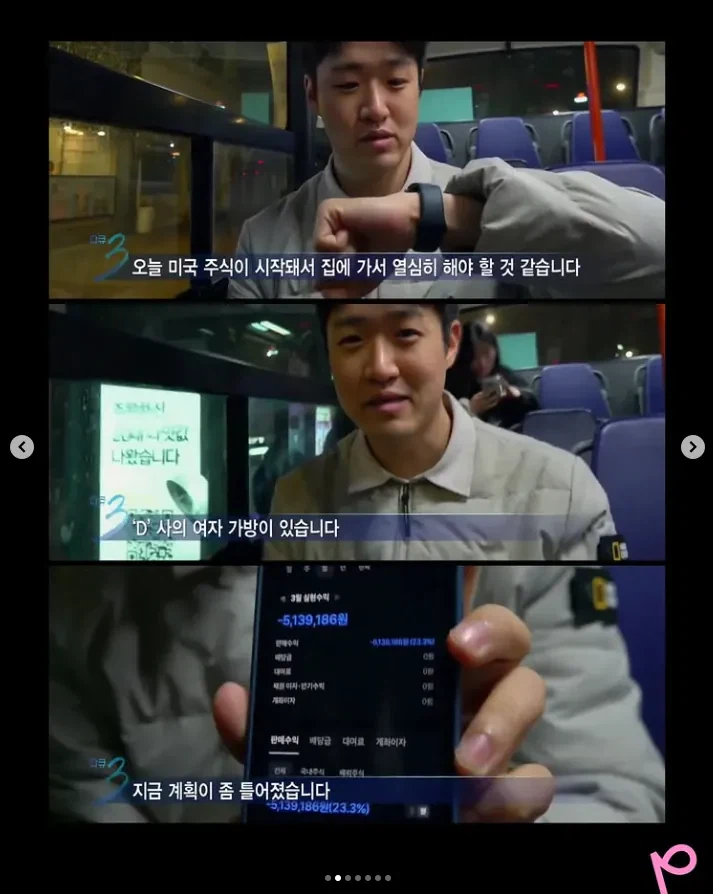 다큐 3일 속 잔잔한 낭만들_3.webp