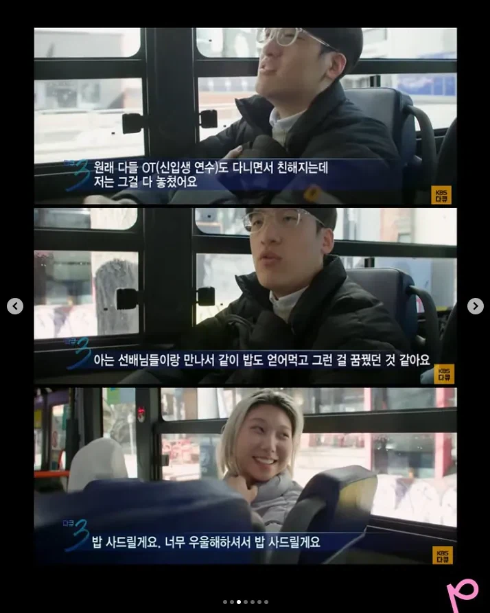 다큐 3일 속 잔잔한 낭만들_4.webp