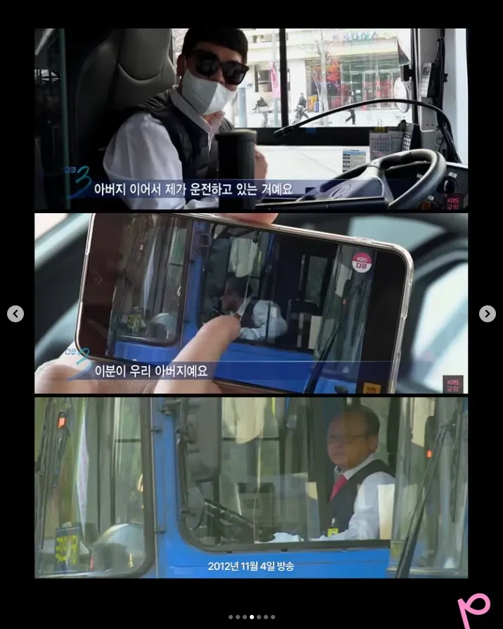 다큐 3일 속 잔잔한 낭만들_5.webp