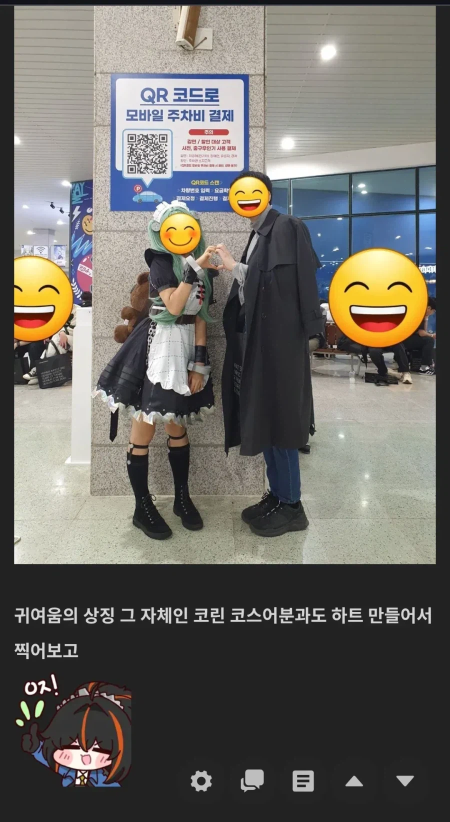 존잘 오타쿠의 삶.jpg_1.webp