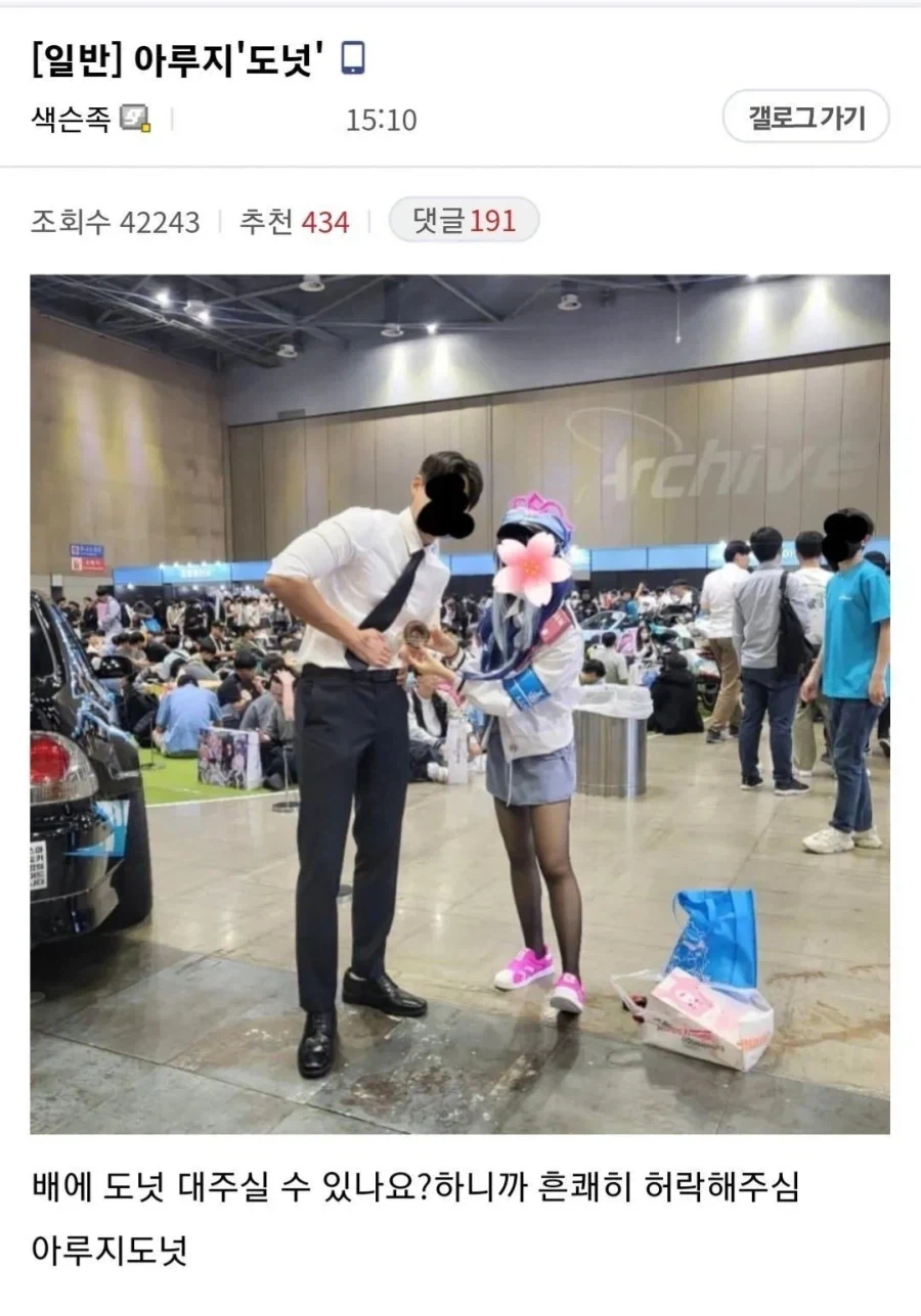 존잘 오타쿠의 삶.jpg_4.webp