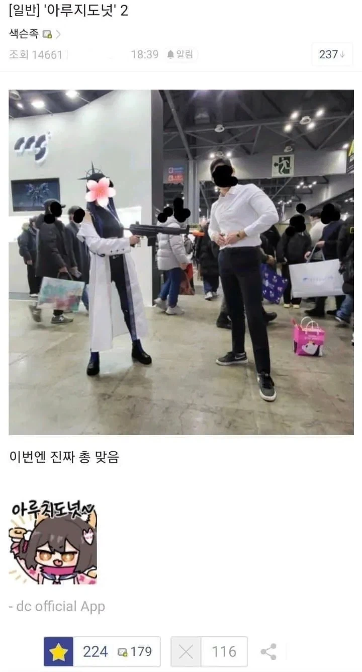 존잘 오타쿠의 삶.jpg_5.webp