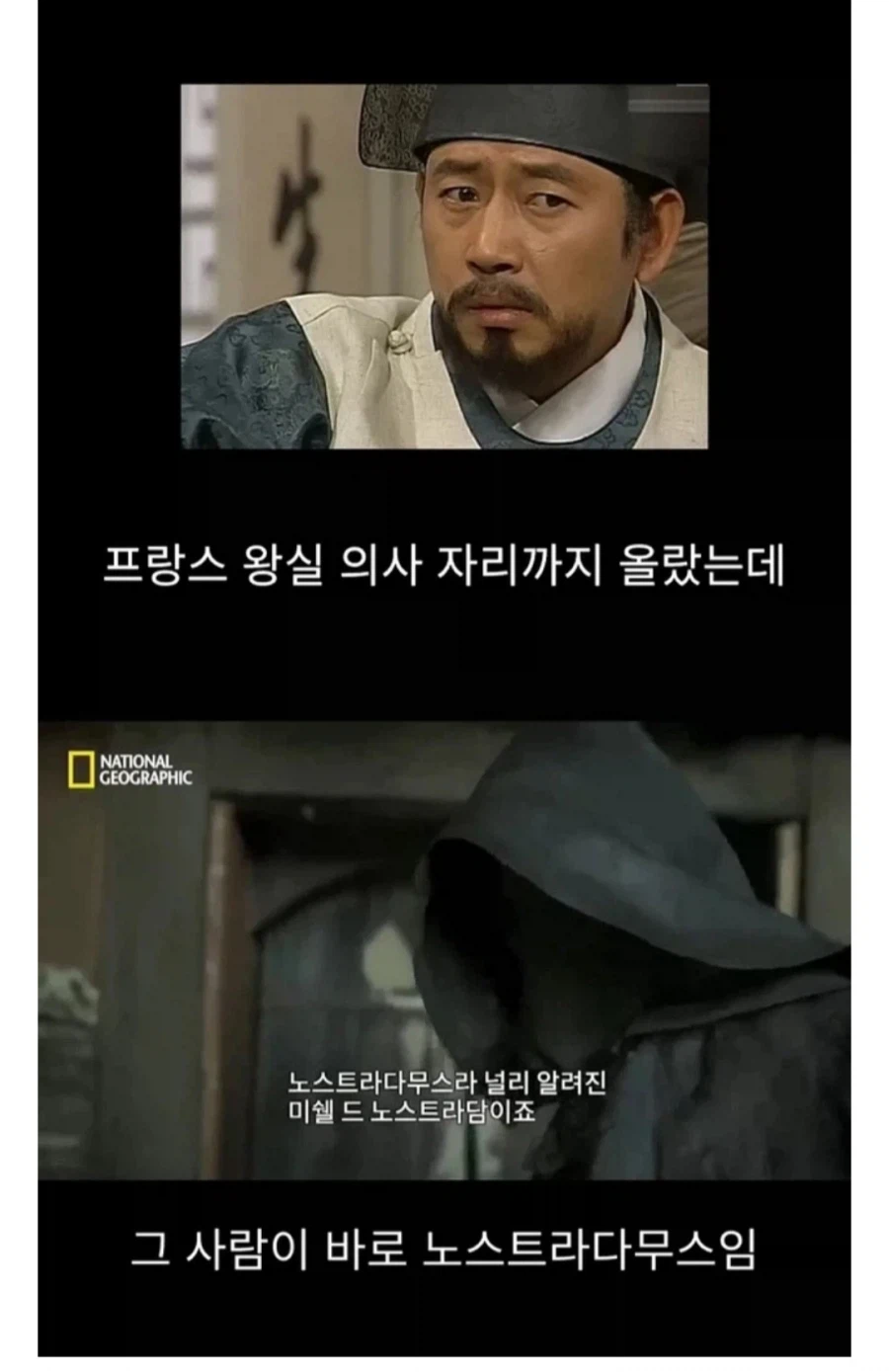 흑사병을 퇴치한 전설적인 의사.jpg_9.webp