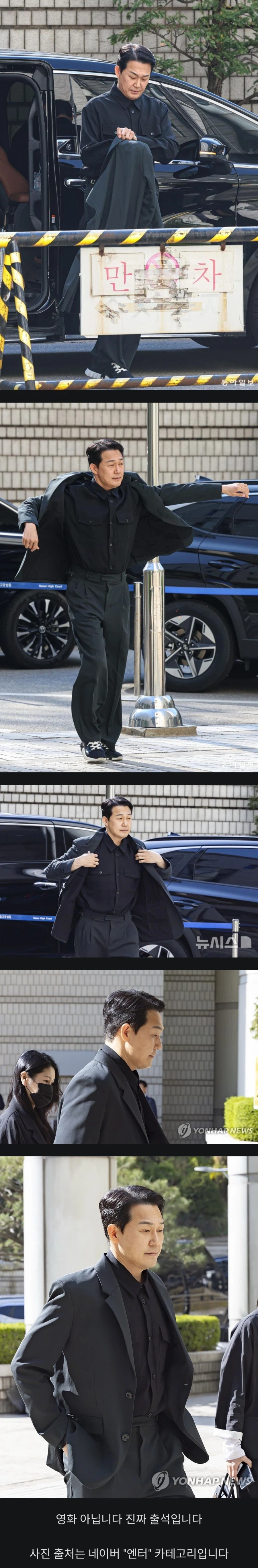 법원 출석하는 박성웅 배우_1.webp