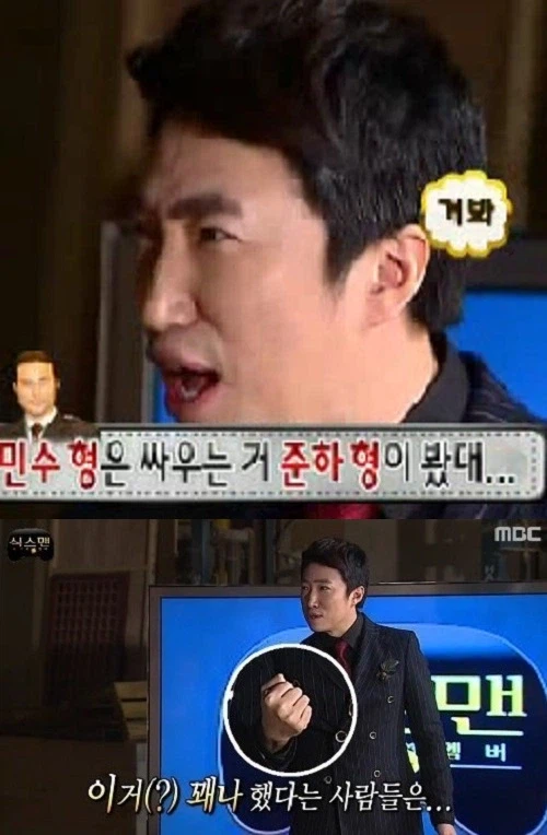 무한도전이 결정한 최후의 선택...jpg_4.webp