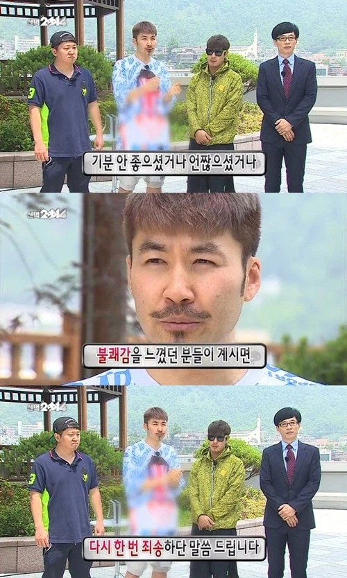 무한도전이 결정한 최후의 선택...jpg_6.webp