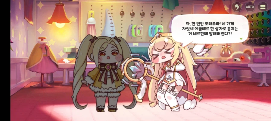 트릭컬)에르핀이 왕관 쓰던 시절 영악했던 장면._1.webp