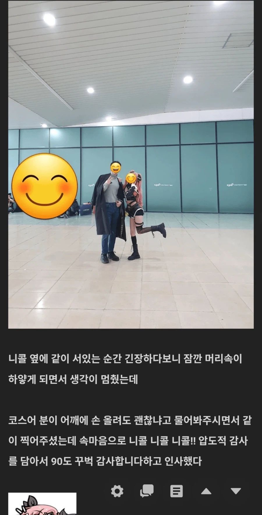 잘생긴 오타쿠의 삶.jpg_2.webp