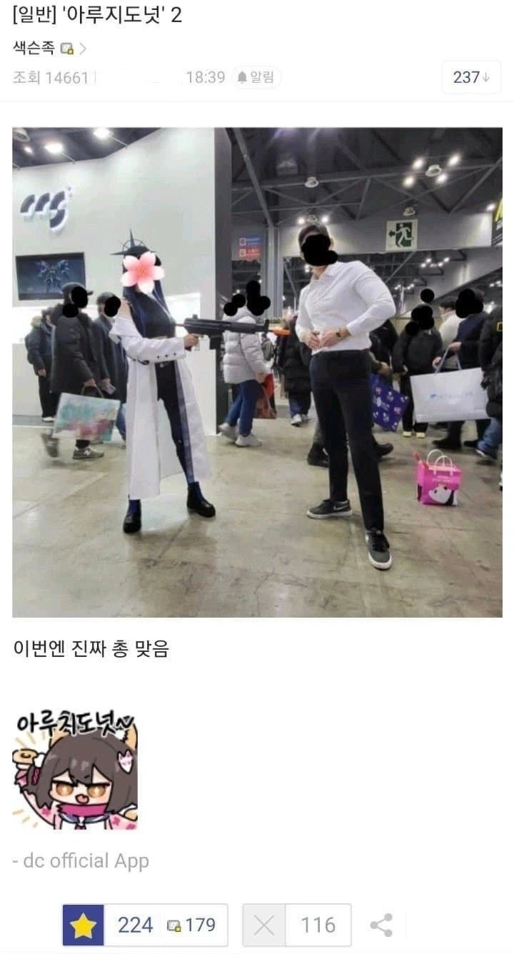 잘생긴 오타쿠의 삶.jpg_4.webp