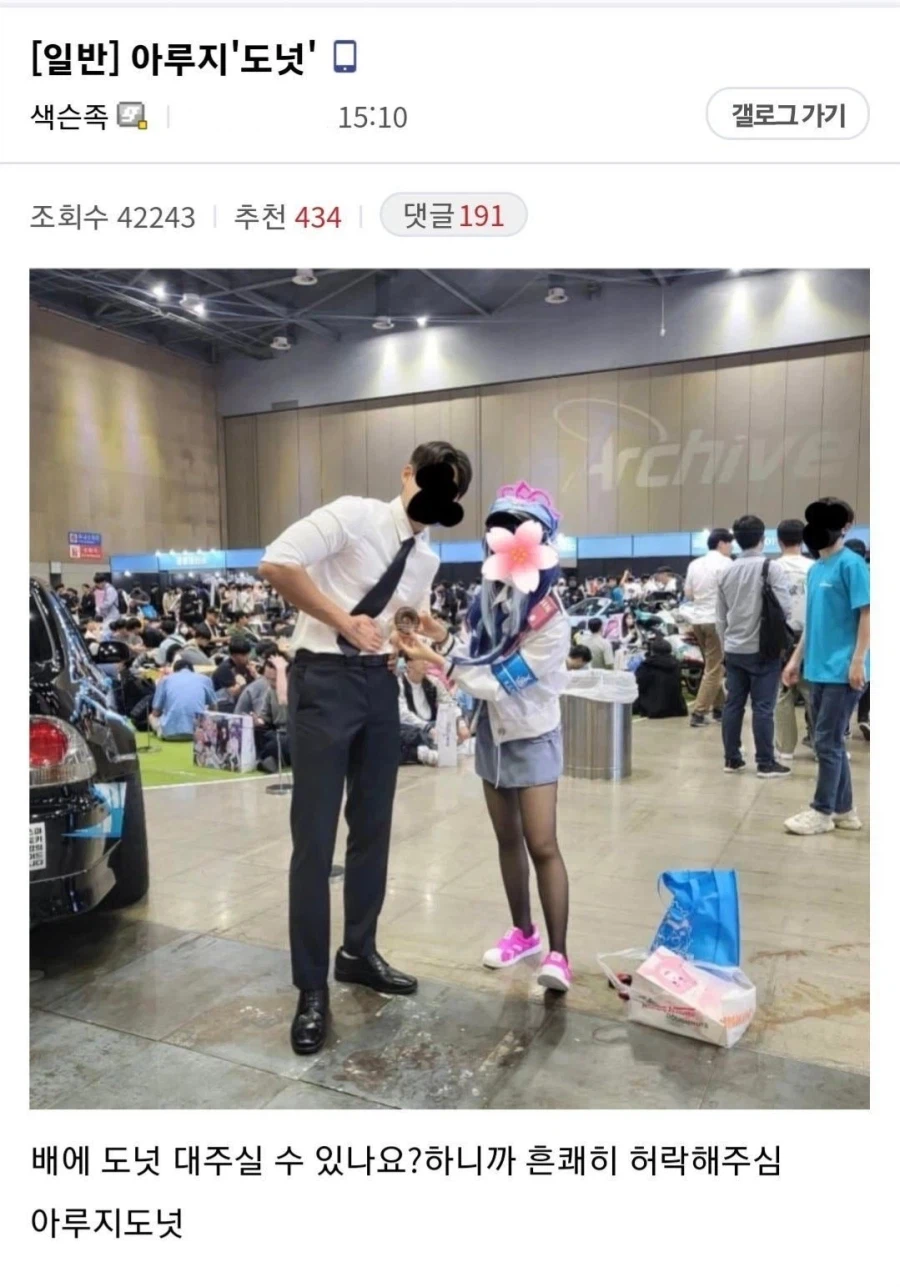 잘생긴 오타쿠의 삶.jpg_5.webp