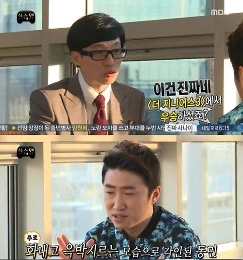 무도가 장동민 버리고 00를 챙겨서 망했다는 글의 문제점_2.webp