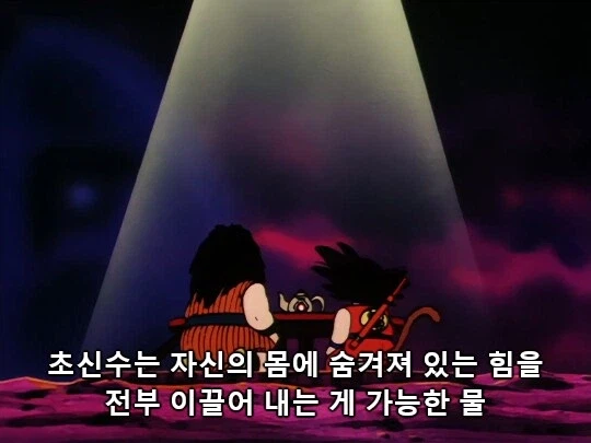 드래곤볼) 지구인들이 재배맨에게 죽지안았던 이유_4.webp