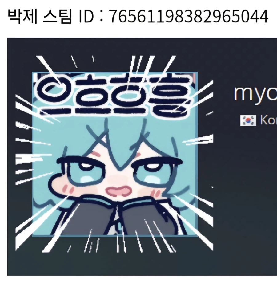 슬더스2) 갤보다 빵터졌네 ㅋㅋㅋ_1.webp