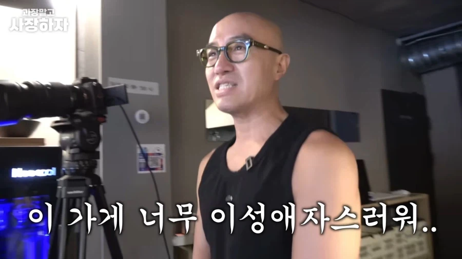 홍석천 기준 최악의 혹평_1.webp