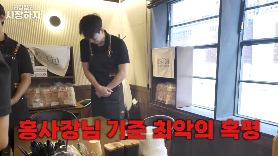 홍석천 기준 최악의 혹평_2.webp