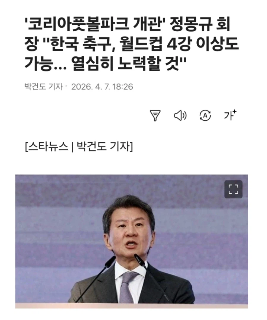 우리나라 자동차 산업 진짜 망할뻔함_1.webp