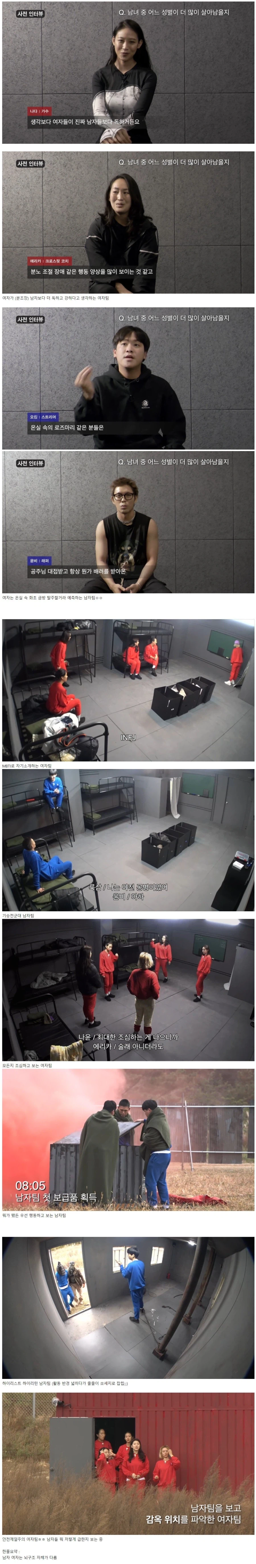 남자와 여자는 서로 이해할수없다_1.webp