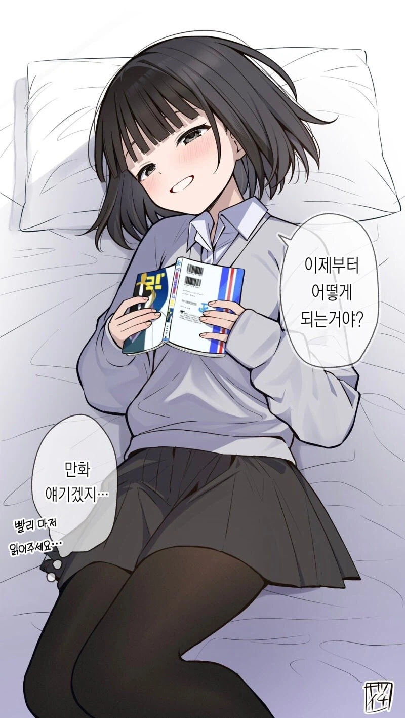 흑발 롱헤어 갸루_3.webp