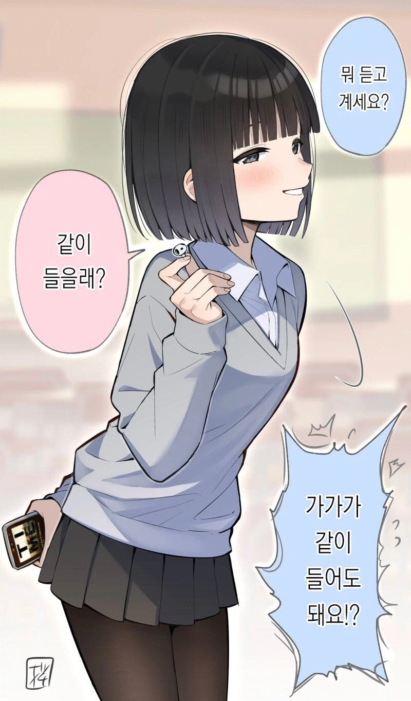 흑발 롱헤어 갸루_4.webp