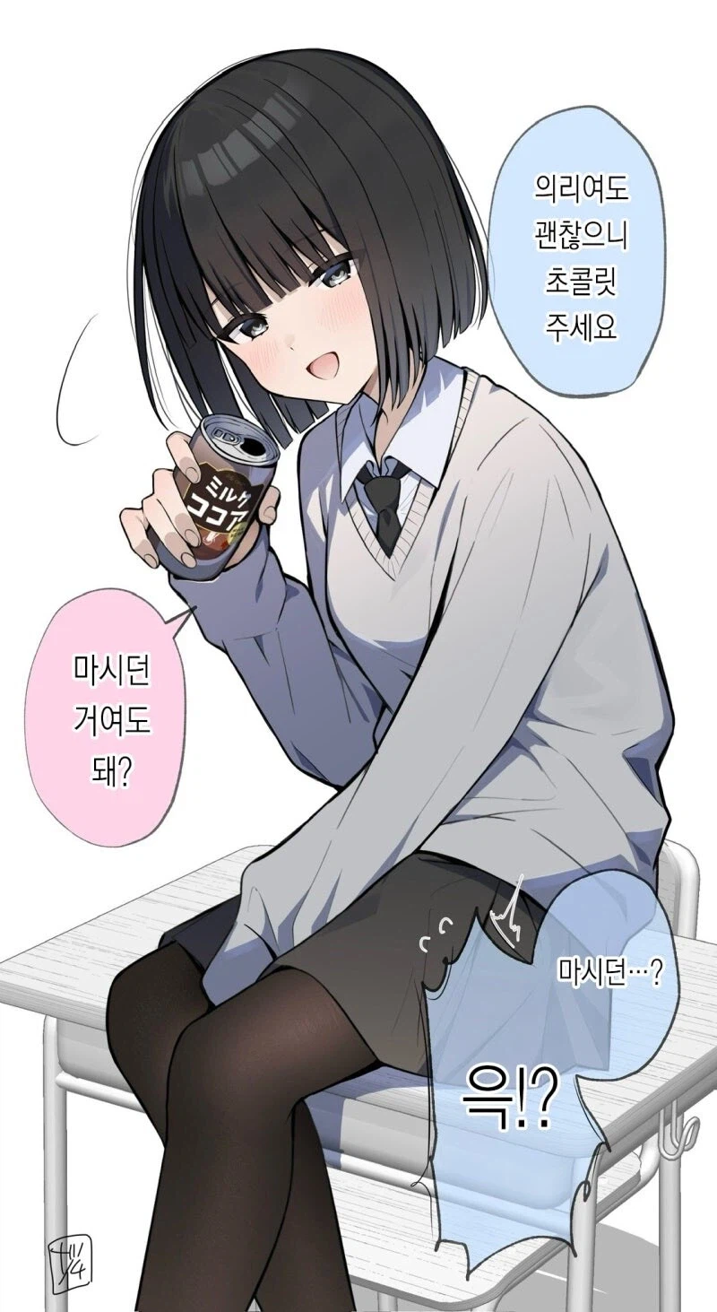 흑발 롱헤어 갸루_5.webp