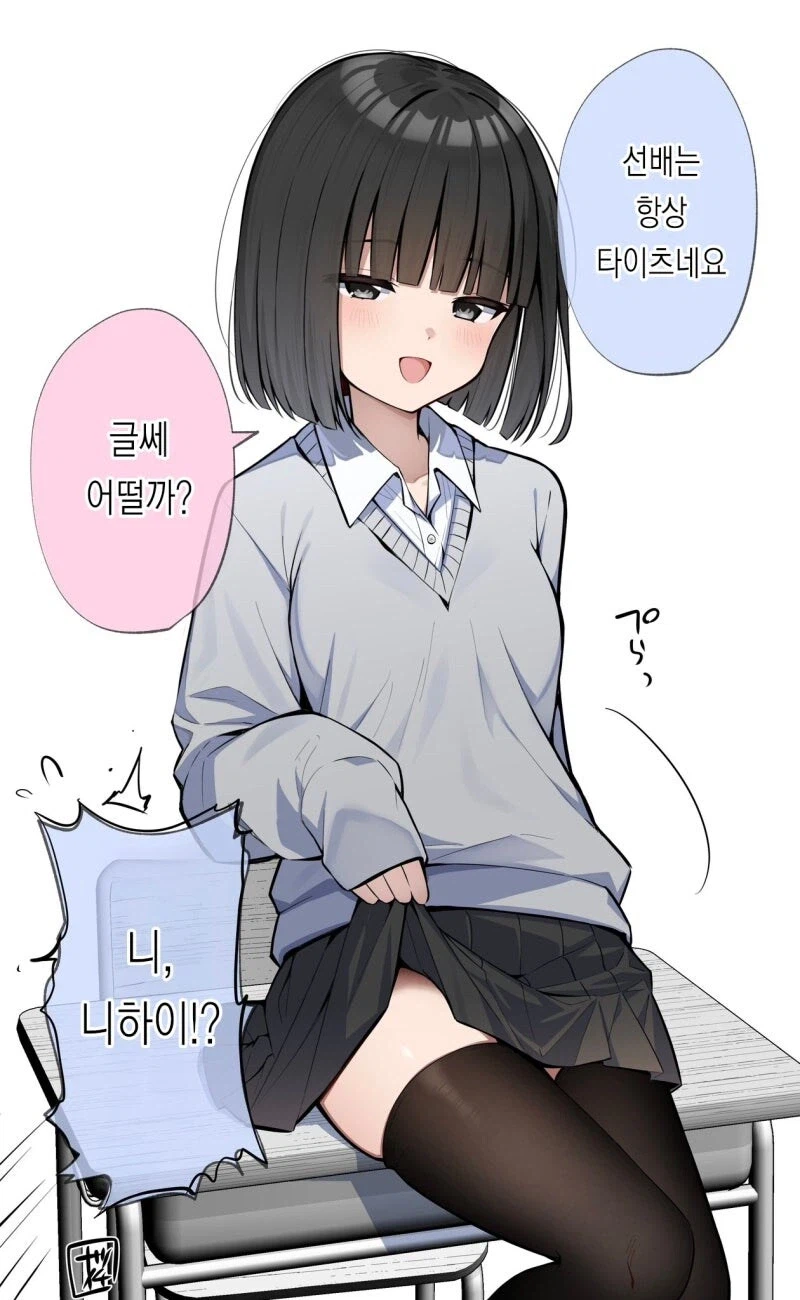 흑발 롱헤어 갸루_6.webp