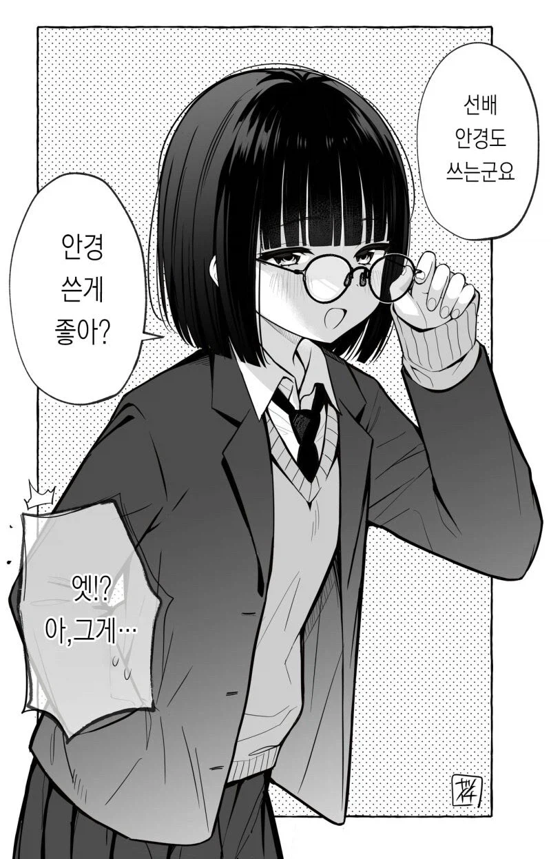 흑발 롱헤어 갸루_7.webp