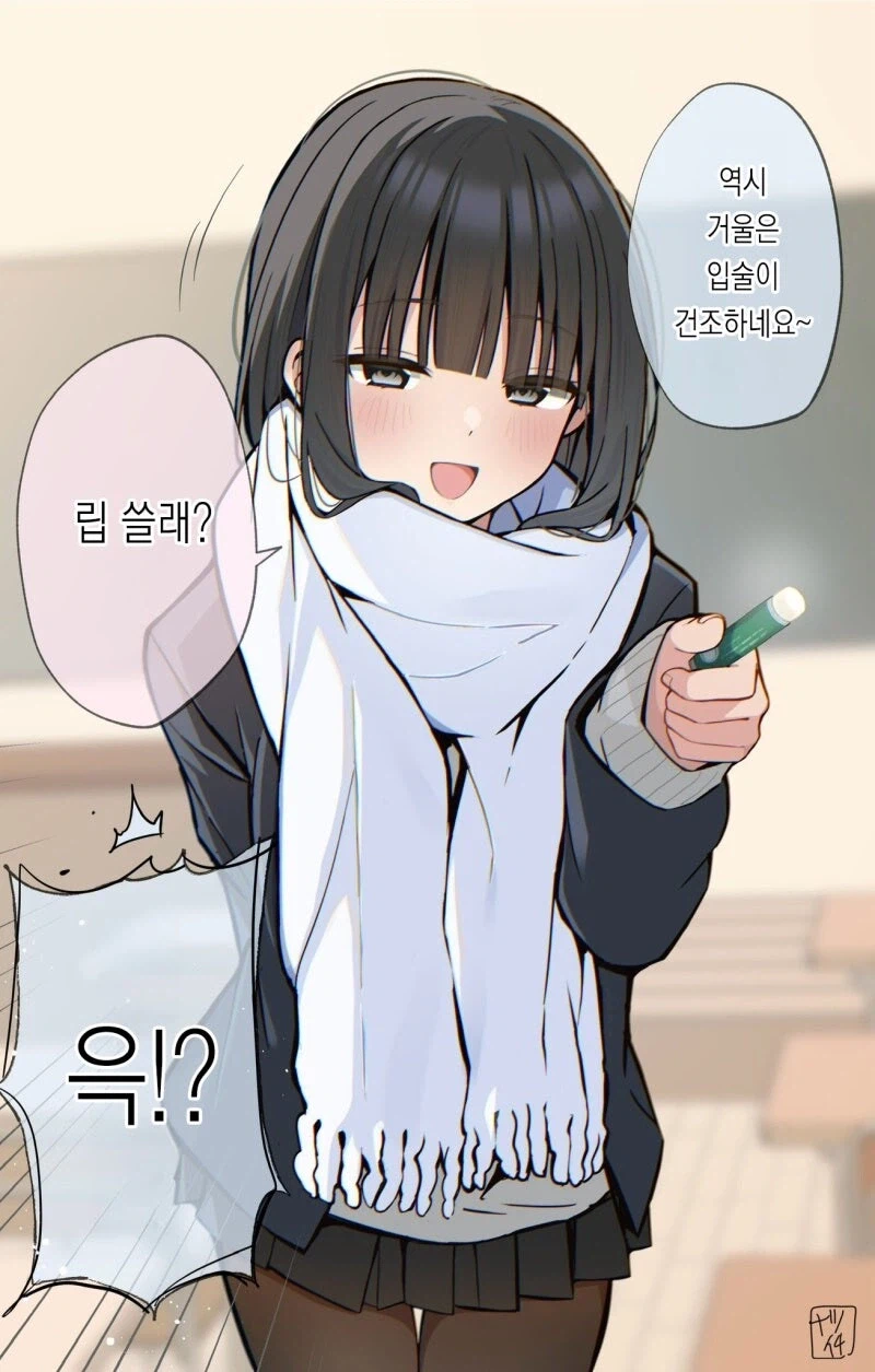 흑발 롱헤어 갸루_8.webp