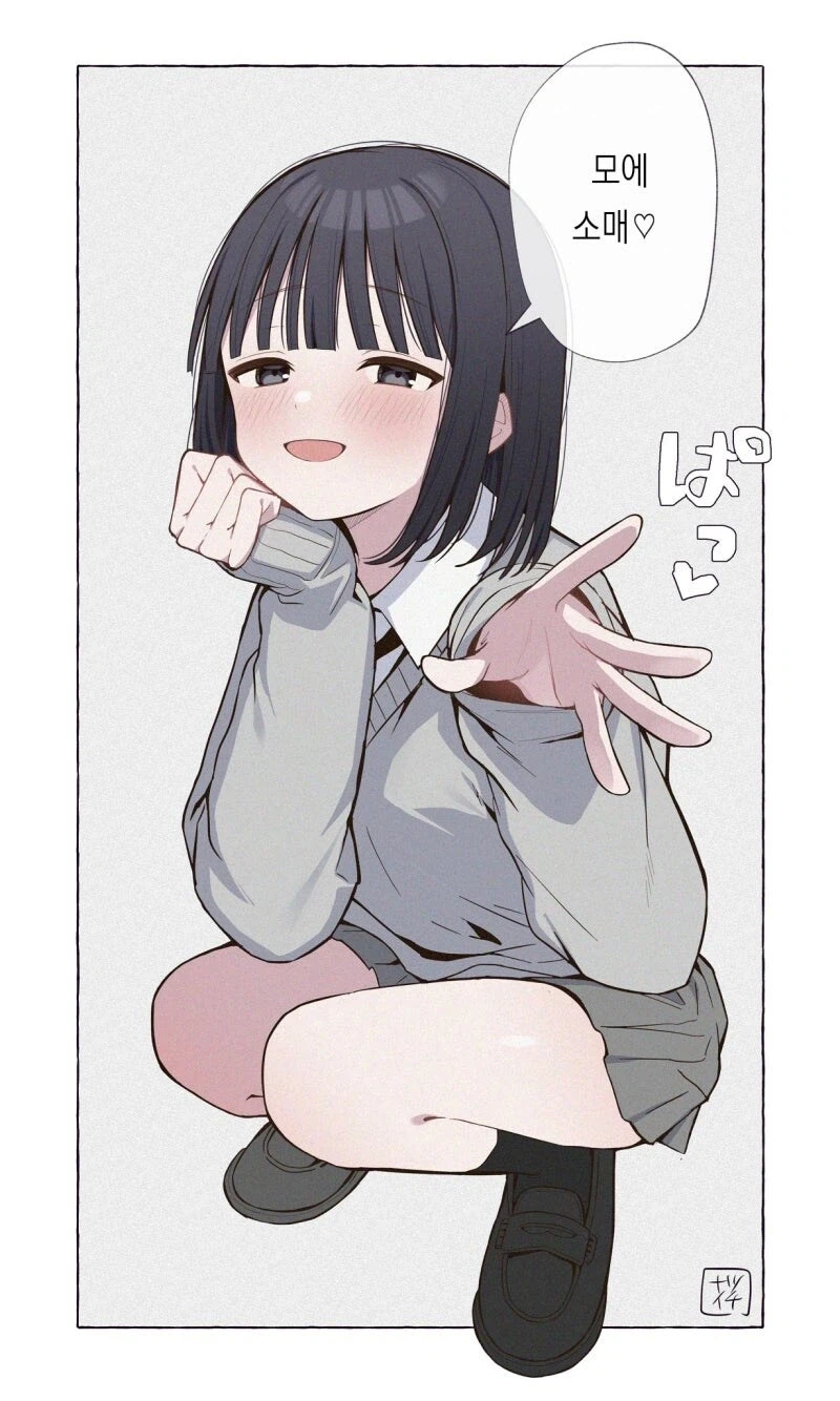 흑발 롱헤어 갸루_9.webp