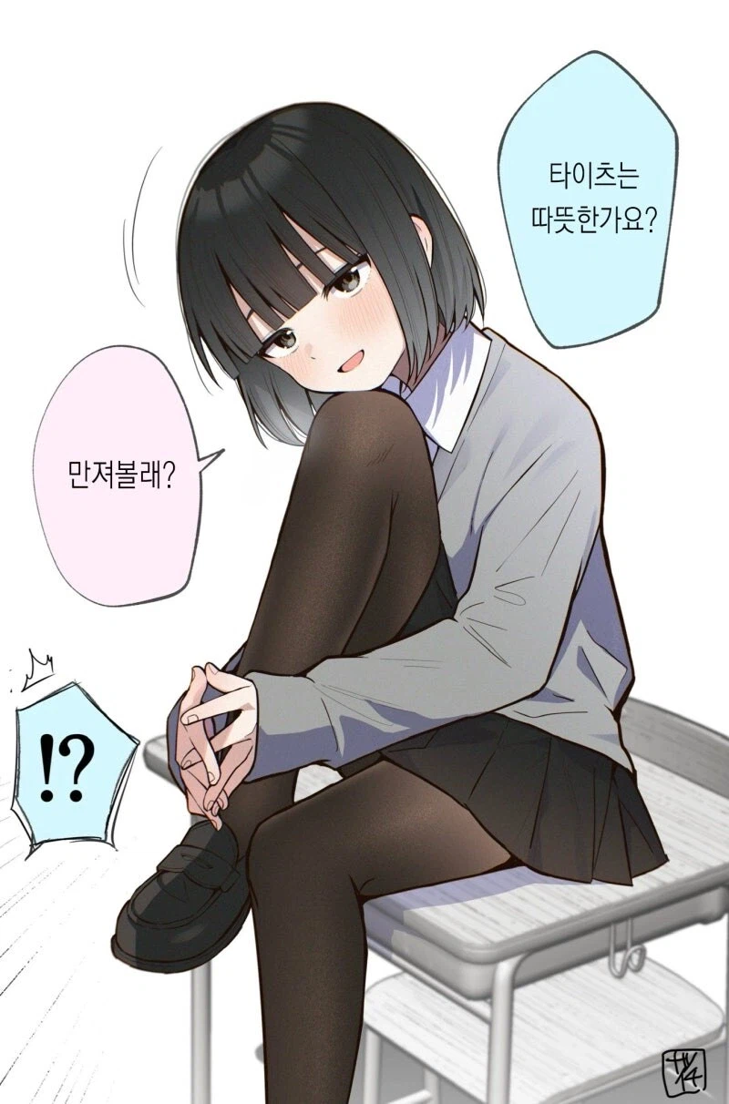 흑발 롱헤어 갸루_10.webp