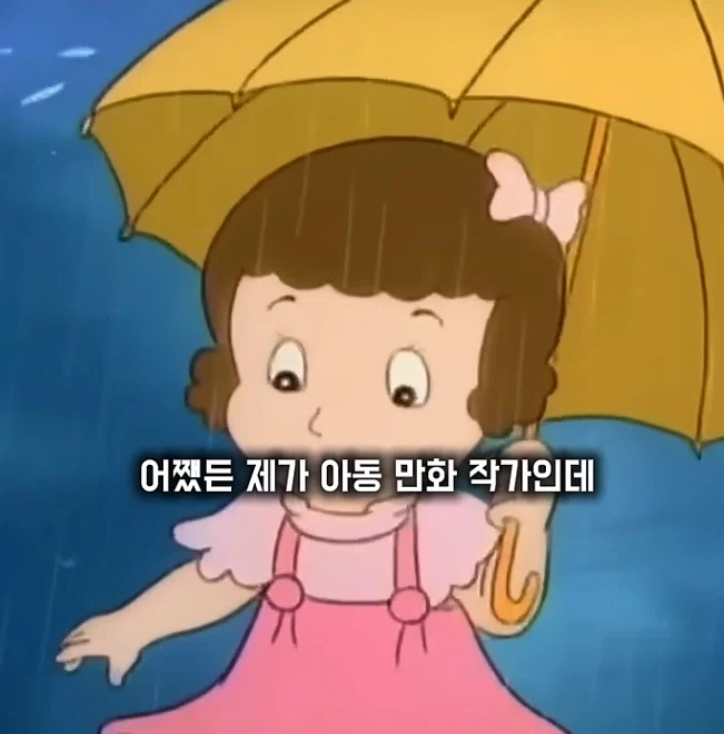 아기공룡 둘리가 탄생한 이유_1.webp