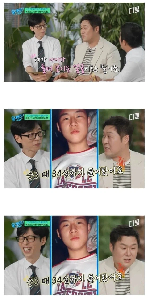 나이를 10살 속인 남자배우_1.webp