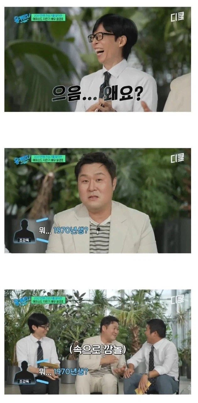 나이를 10살 속인 남자배우_5.webp