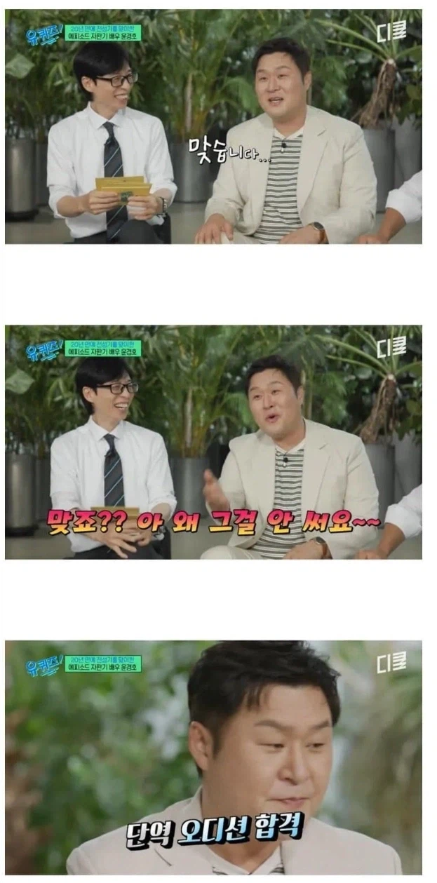 나이를 10살 속인 남자배우_6.webp