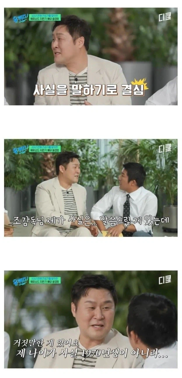 나이를 10살 속인 남자배우_7.webp