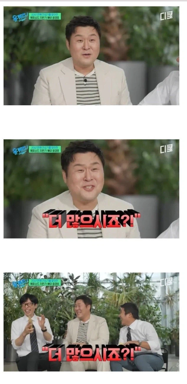 나이를 10살 속인 남자배우_8.webp