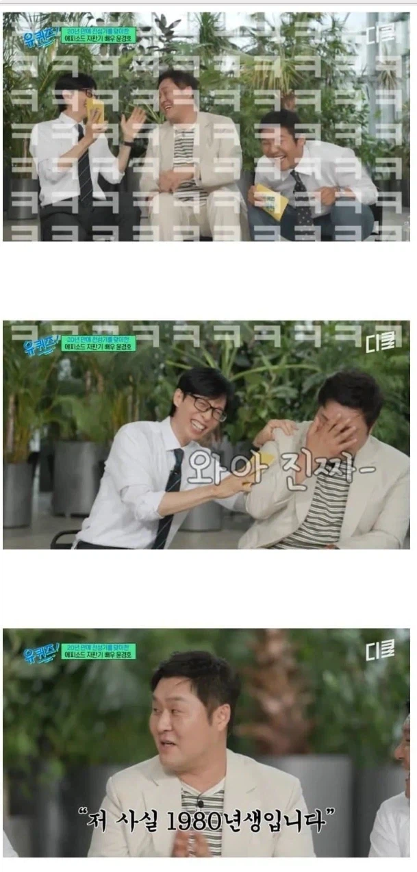 나이를 10살 속인 남자배우_9.webp