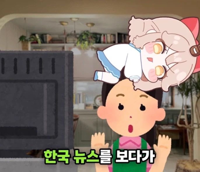 일본 친구가 신기해한 이상한 한국 뉴스.JPG_2.webp