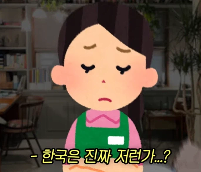 일본 친구가 신기해한 이상한 한국 뉴스.JPG_3.webp