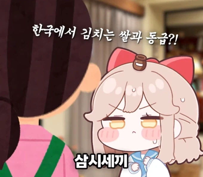 일본 친구가 신기해한 이상한 한국 뉴스.JPG_14.webp