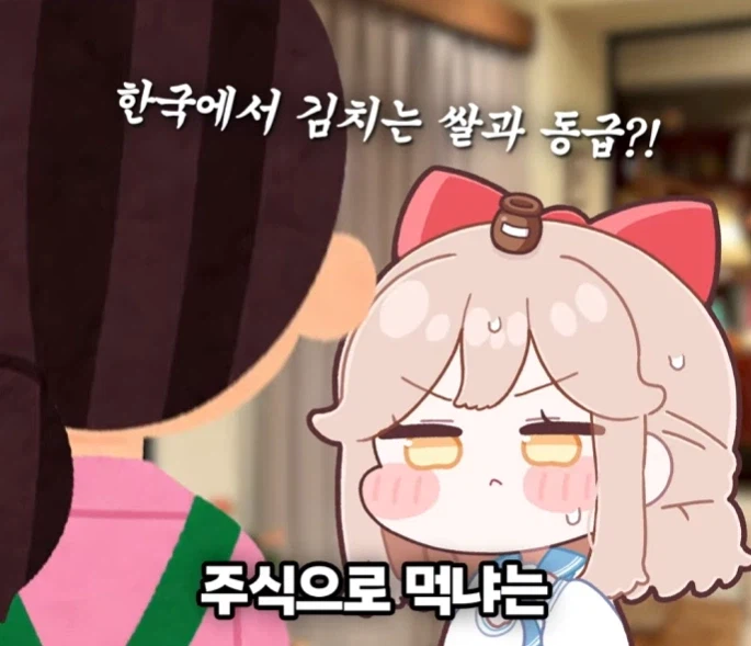 일본 친구가 신기해한 이상한 한국 뉴스.JPG_15.webp