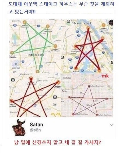 국토 연성진 할려고 하는 아웃백_1.webp