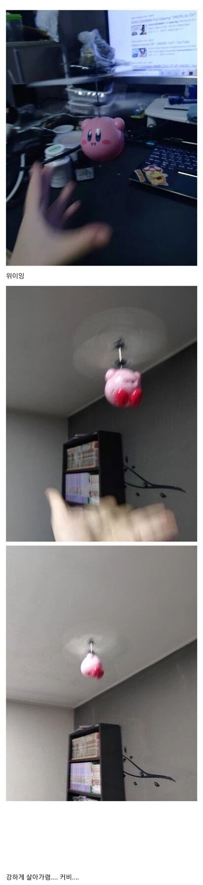 누나방에서 찾은 핑크색 리모컨_2.webp