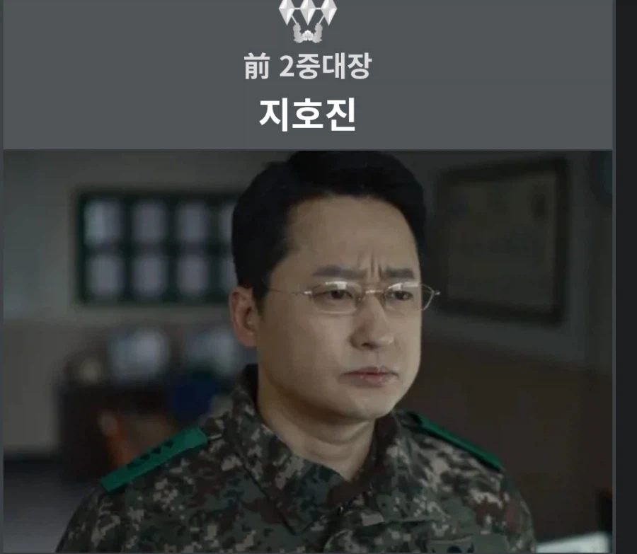 드라마 속 공포의 부대.jpg_2.webp