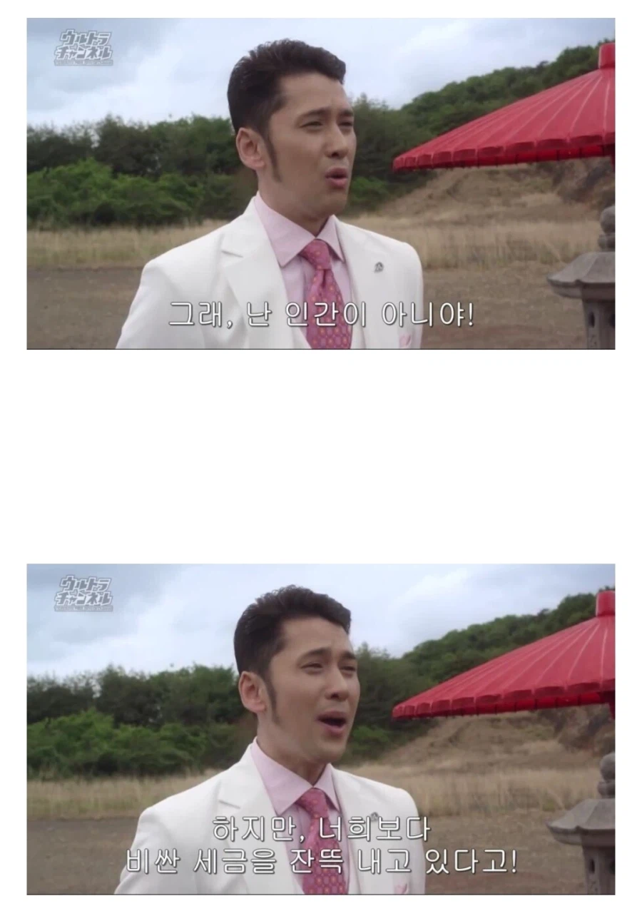 외계인조차 지키는 의무_1.webp