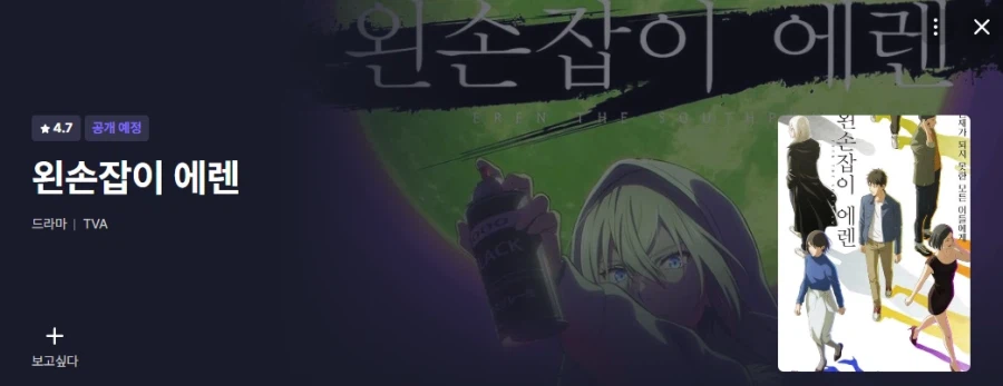 ㄸ 칠때 무슨손으로?_1.webp