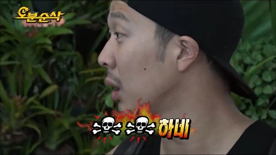 무도) 하하 민심 최고점 찍었을때_1.webp