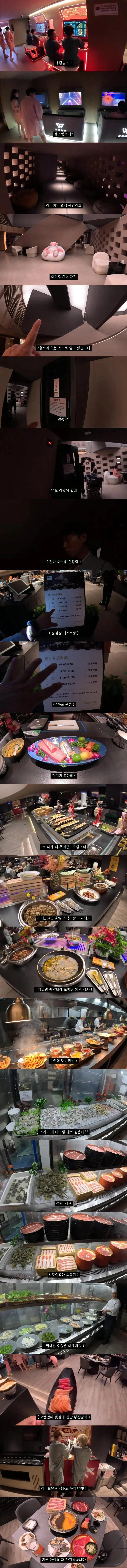 중국의 56.000원 호텔을 가봤다 jpg._3.webp