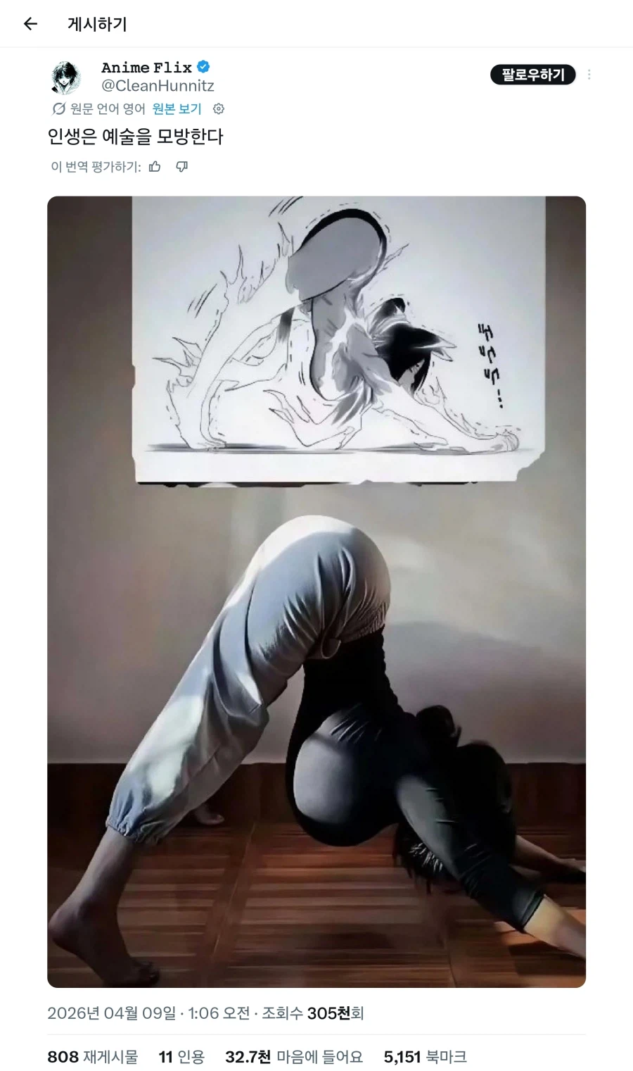 인생은 예술을 모방한다_1.webp