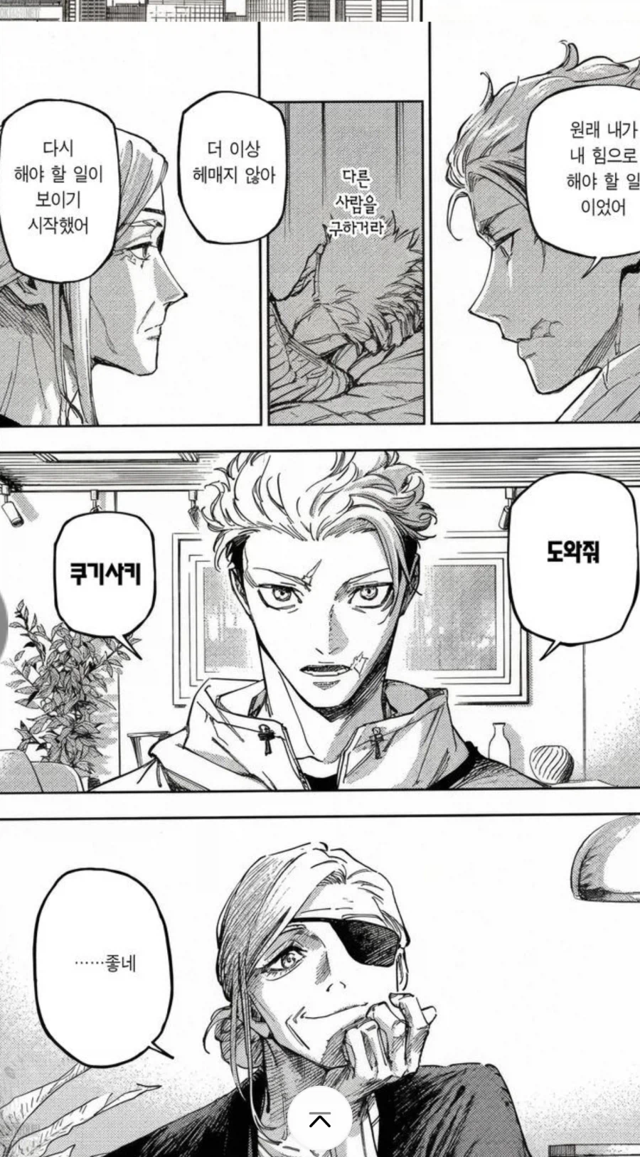 개변태 착정 주법 특_1.webp