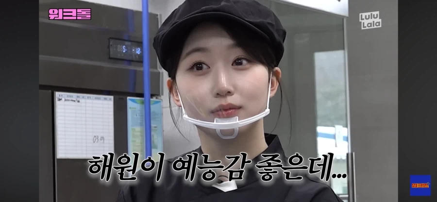 군인 청년의 최애 아이도루_10.webp